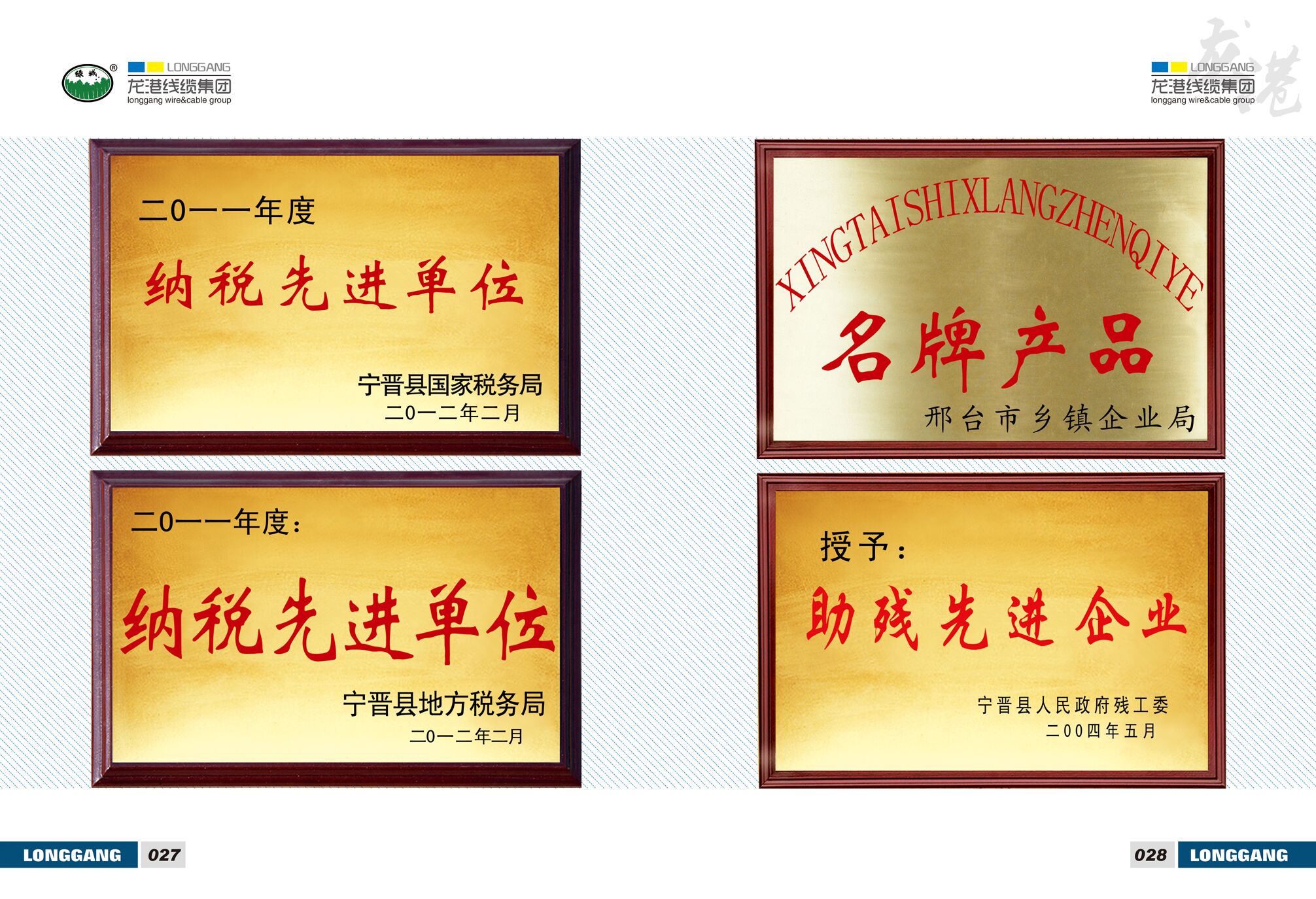 廠家資質(zhì)